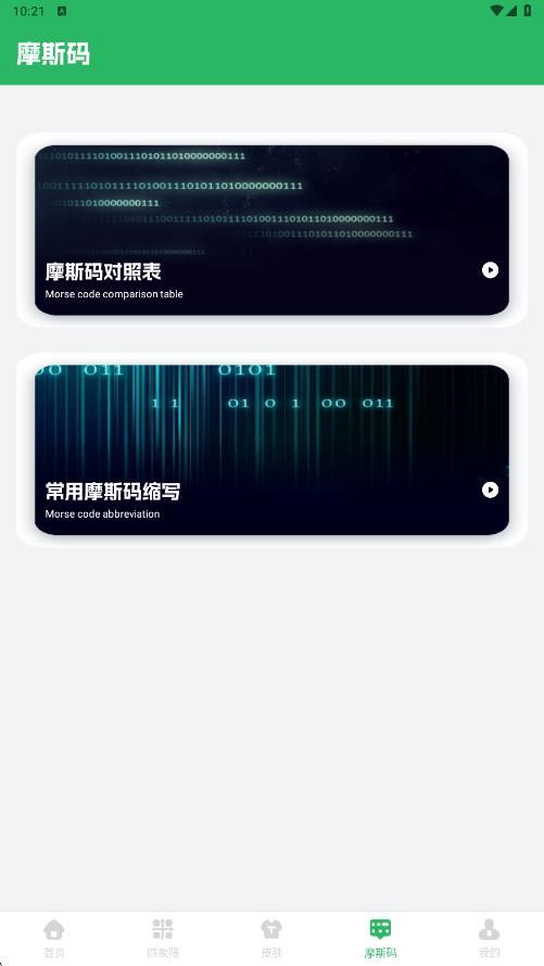 红色火箭记事本(2)