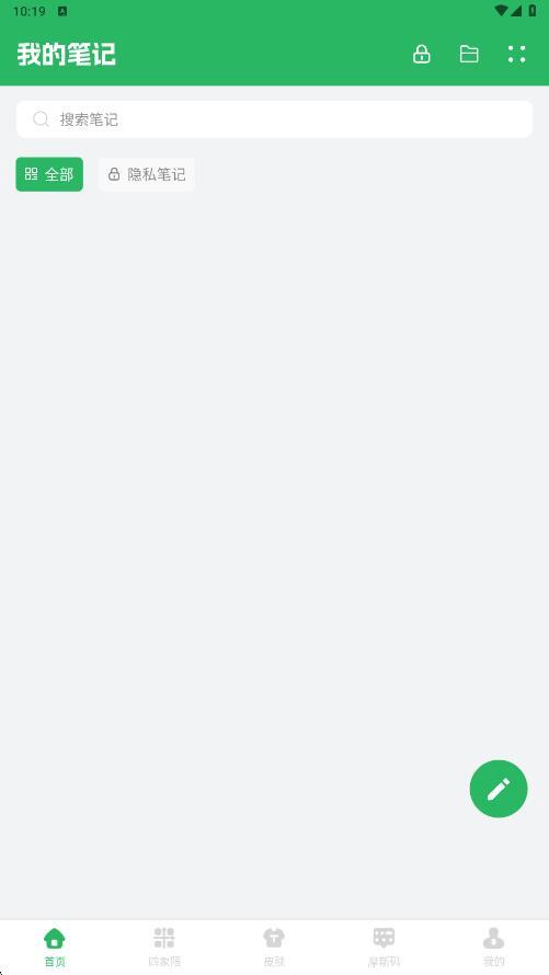 红色火箭记事本(3)