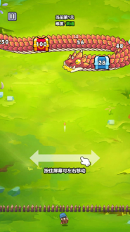 挑战大玩家(4)