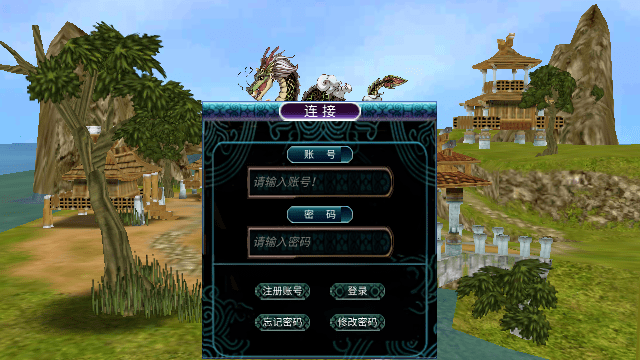热血江湖传