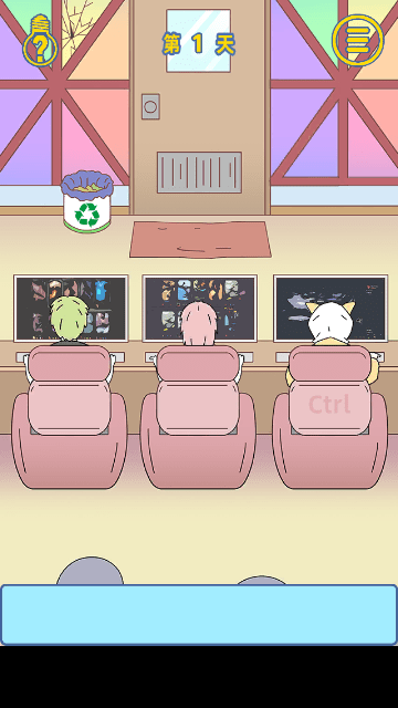 情侣是不可能在一起的(3)