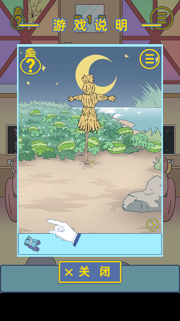 情侣是不可能在一起的(4)