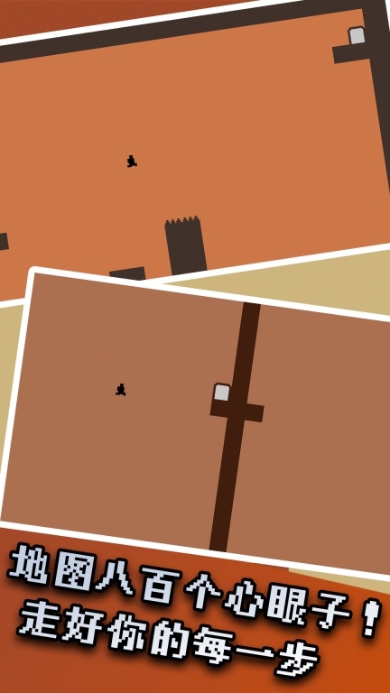 怎么又是这关(2)