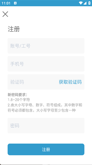 常州妇幼医护(1)