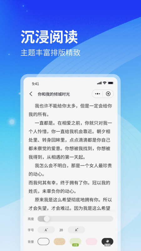 云境弦阁免费版图1