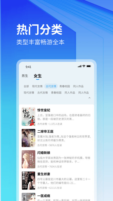 云境弦阁免费版图3