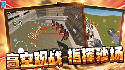 马桶人大战女电视人(4)