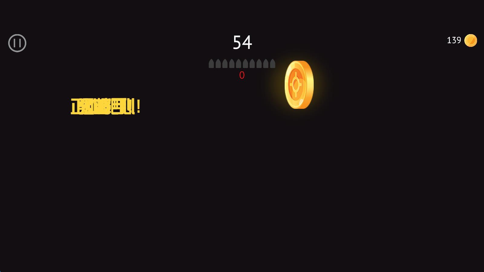 绝地火线争锋(1)