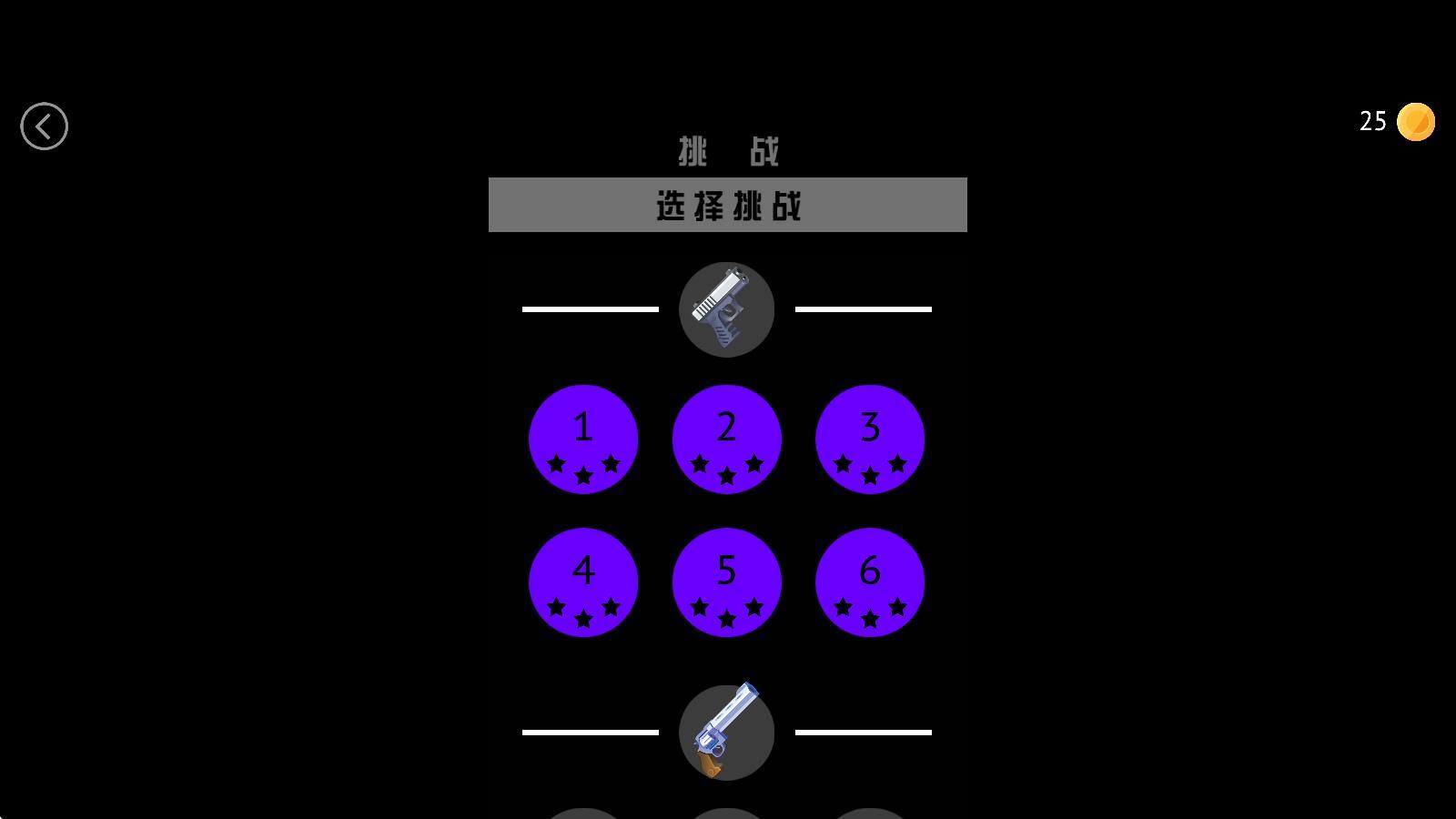 绝地火线争锋(3)