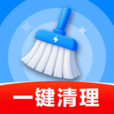 万能深度清理王