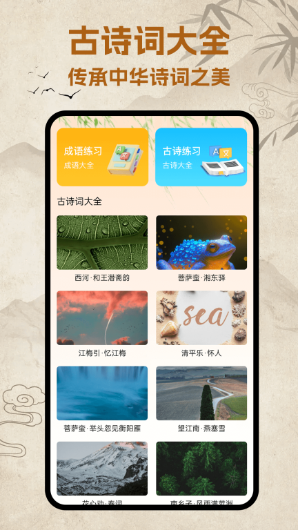 打字训练高手(2)
