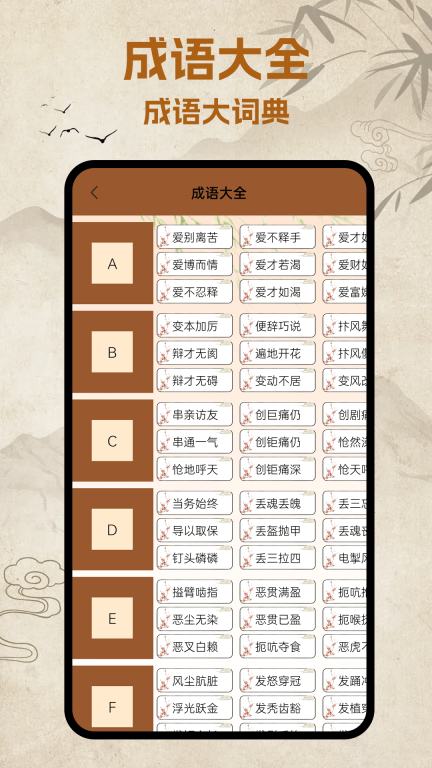 打字训练高手(4)
