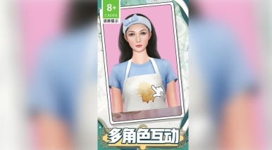 大叔是美妆达人(3)