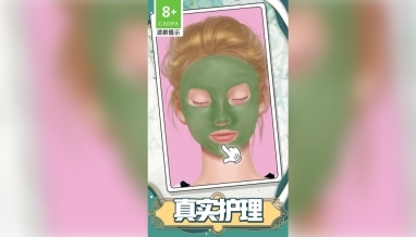 大叔是美妆达人(4)