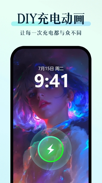 万能小组件美化(1)