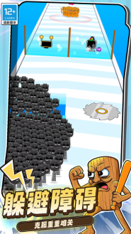 痛哥恐怖之夜(3)