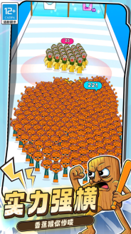 痛哥恐怖之夜(4)