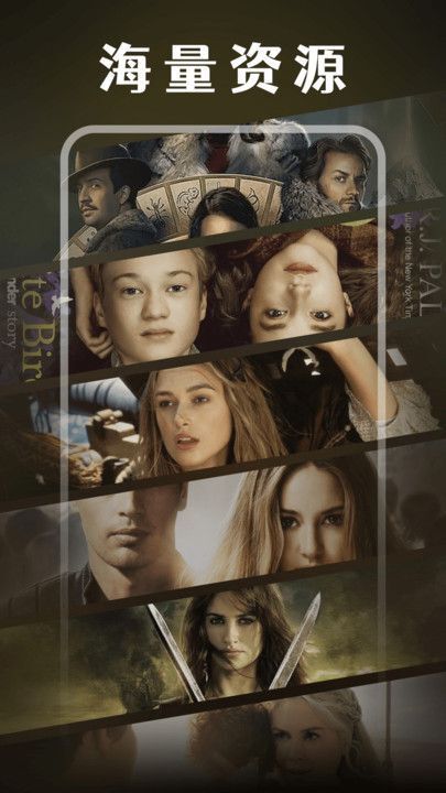 影视解说大全集