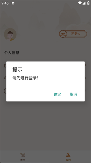 长乐棋山禅寺(3)