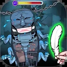 整蛊解压屋 V1.0