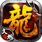 久旭传奇全职归来