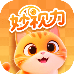 妙视力视觉训练