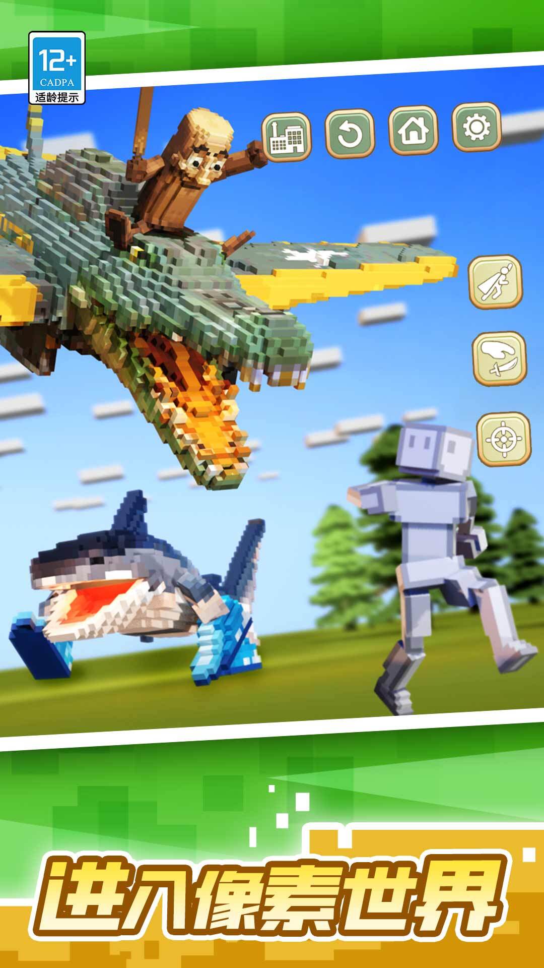 山海经大决斗图3