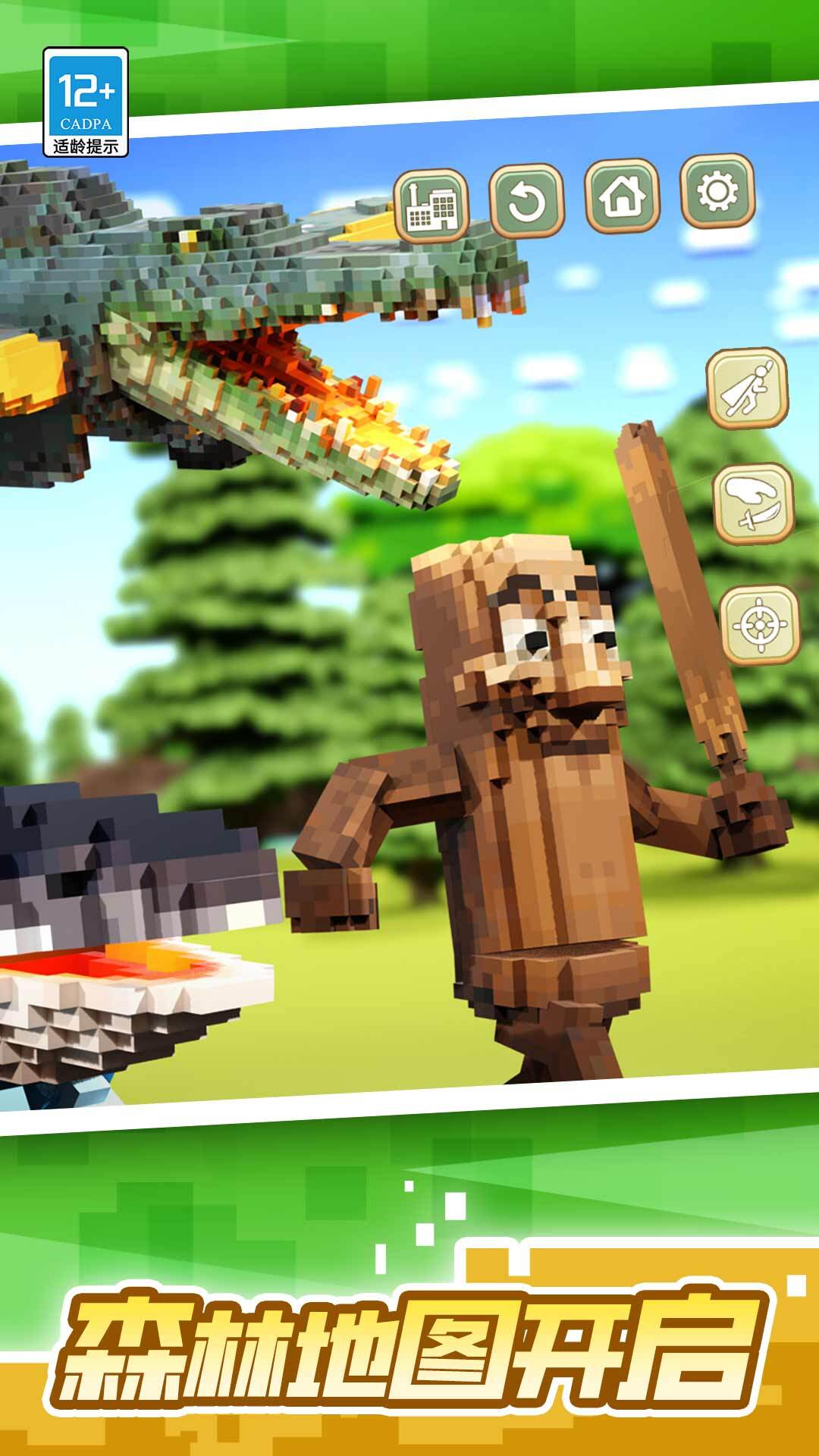 山海经大决斗图1