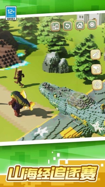 山海经大决斗图4