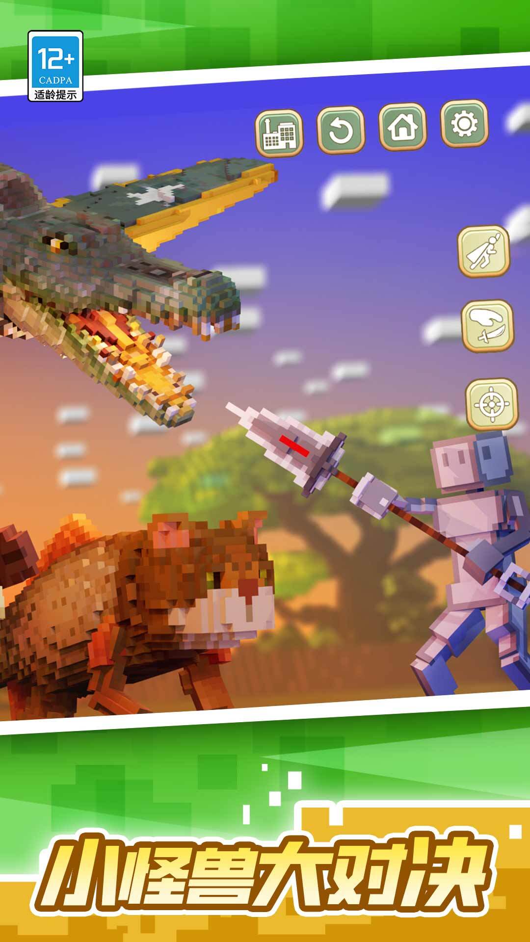 山海经大决斗图2