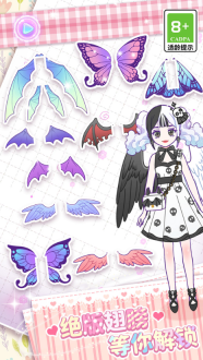 美少女次元变装(1)