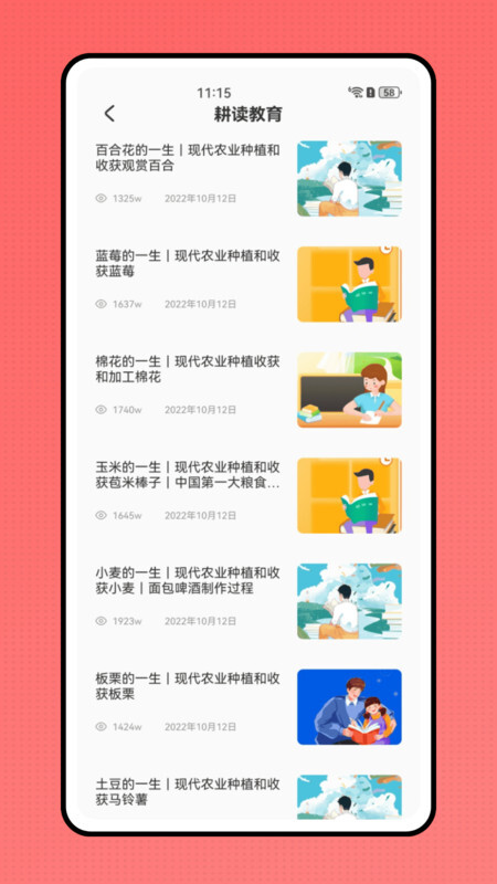 一起学习旧版图3