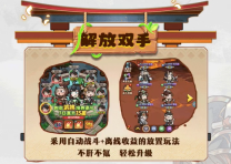 石器三国家园(2)