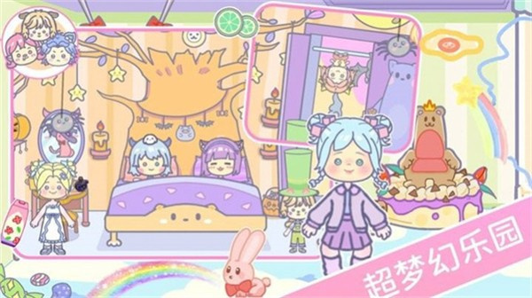 樱花世界乐园图3