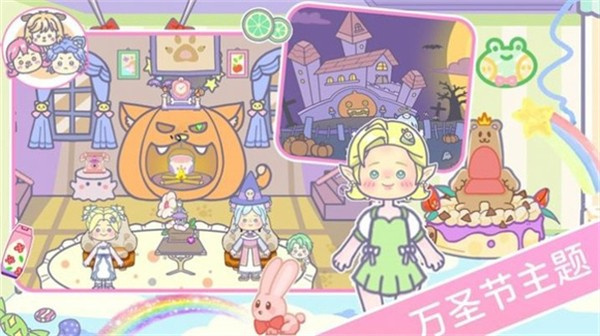 樱花世界乐园图2