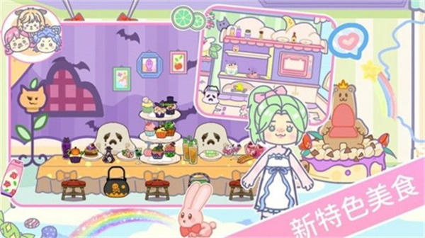 樱花世界乐园图1