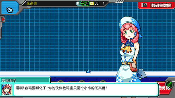 数码宝贝驯兽师2(1)