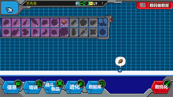 数码宝贝驯兽师2(2)