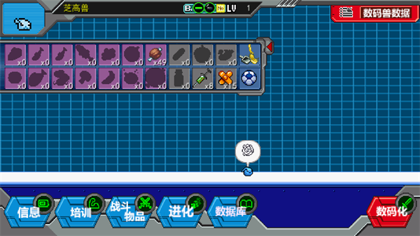 数码宝贝驯兽师2(3)