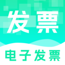 电子发票管理帮手
