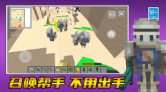 勇者向前冲呀图4