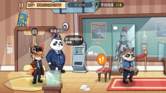 双人侦探模拟(3)