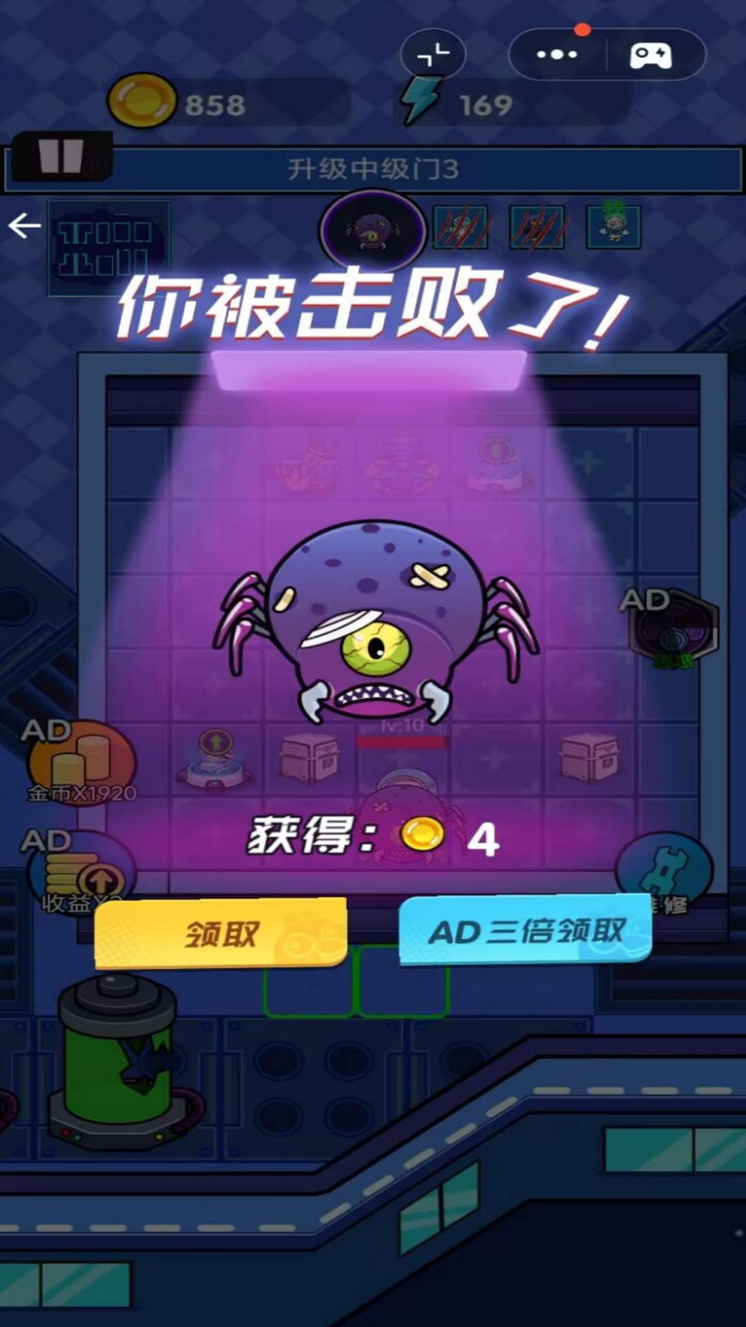 野鸭猎杀战场图2