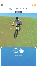 极限自行车赛图3