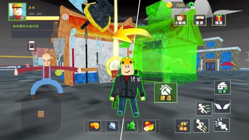 方块像素建造(3)