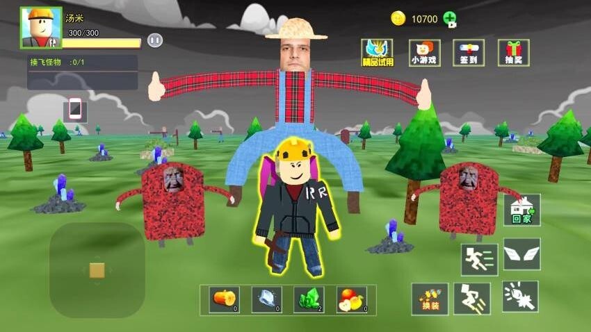 方块像素建造(2)