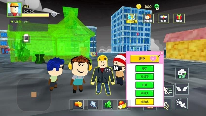 方块像素建造(1)