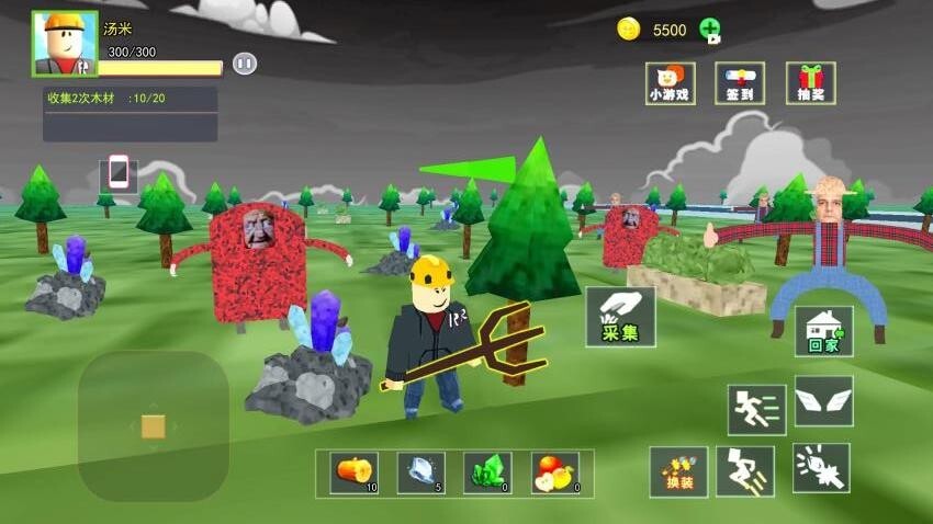 方块像素建造(4)