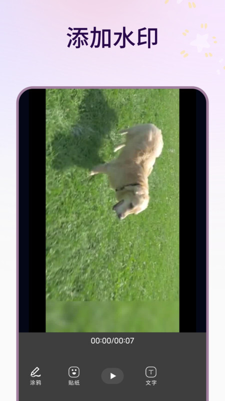 视频投屏助手(2)