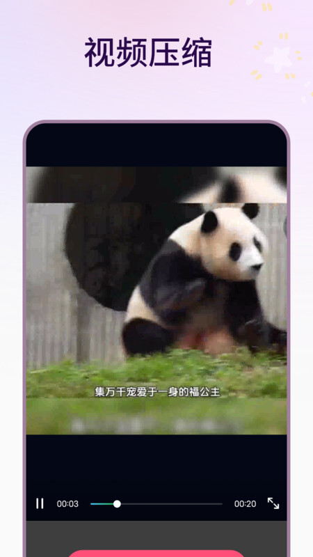 视频投屏助手(1)